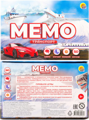 Игра настольная «Мемо. Транспорт» - Фото 1