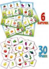 Игра настольная «Изучаем фрукты, овощи и ягоды» - Фото 1