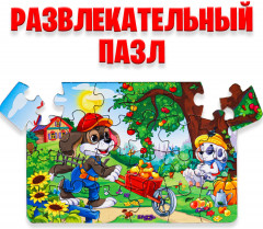 Игра настольная «Изучаем фрукты, овощи и ягоды» - Фото 2