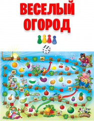 Игра настольная «Изучаем фрукты, овощи и ягоды» - Фото 3