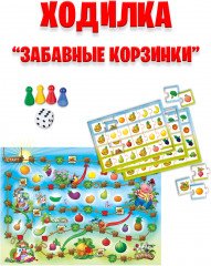 Игра настольная «Изучаем фрукты, овощи и ягоды» - Фото 4