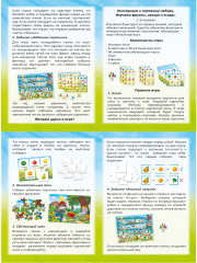 Игра настольная «Изучаем фрукты, овощи и ягоды» - Фото 6