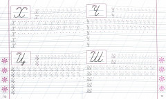 Классические прописи. Прописные буквы. 6-7 лет - Фото 1