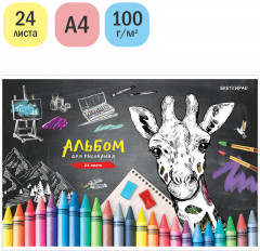 Альбом для рисования «Добавь красок» - Фото 1