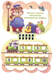 Занимательный блокнотик «Кошечка» - Фото 2