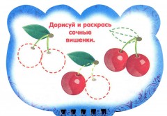 Занимательный блокнотик «Кошечка» - Фото 1