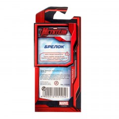 Брелок металлический «Мой герой» - Фото 1