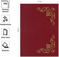 Папка адресная - Фото 2