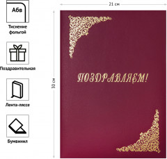 Папка адресная - Фото 2