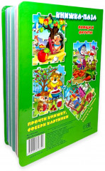 Овощи и фрукты - Фото 1