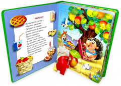 Овощи и фрукты - Фото 2