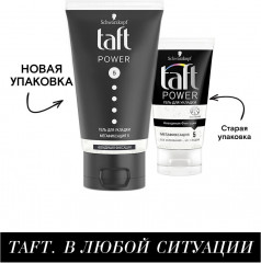 Гель для укладки волос «Невидимая фиксация» - Фото 3