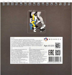 Блокнот «Стильная жизнь» - Фото 4