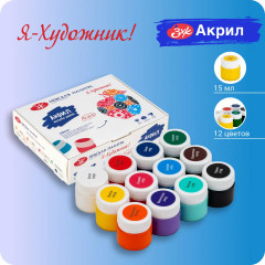 Краски акриловые глянцевые - Фото 6