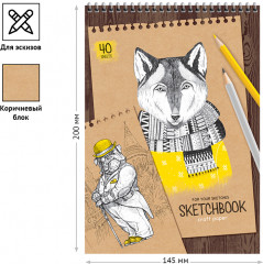 Скетчбук «Craft style» - Фото 1