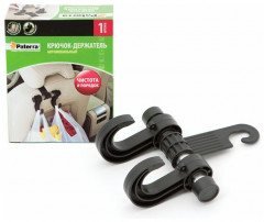 Крючок-держатель автомобильный - Фото 3