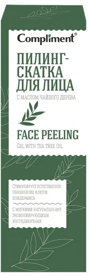 Пилинг-скатка для лица с маслом чайного дерева