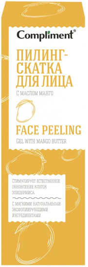Пилинг-скатка для лица с маслом манго