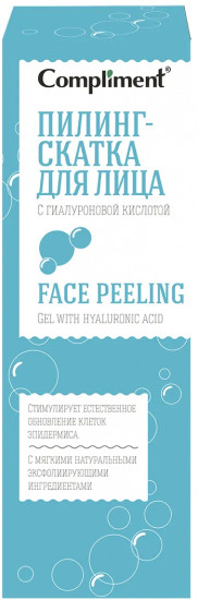 Пилинг-скатка для лица с гиалуроновой кислотой
