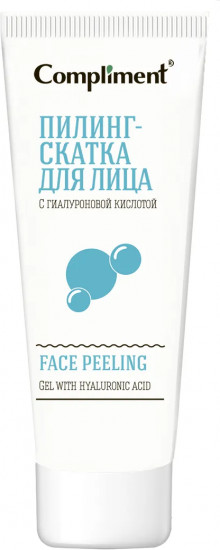 Пилинг-скатка для лица с гиалуроновой кислотой