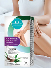 Полоски восковые для депиляции тела - Фото 2