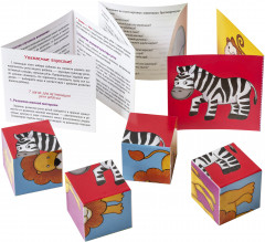 Умные кубики. Шумелки. Полосатая лошадка - Фото 3