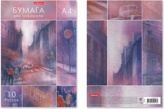 Бумага для акварели