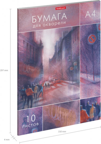 Бумага для акварели