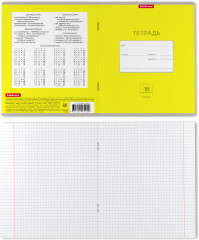 Тетрадь школьная «Bright» - Фото 1