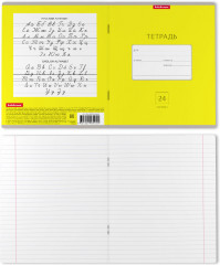 Тетрадь школьная «Bright» - Фото 1