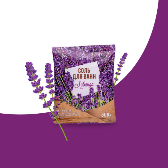 Соль для ванн «Лаванда»