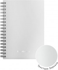 Тетрадь общая - Фото 2