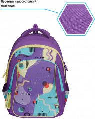 Рюкзак «Comfort» - Фото 2