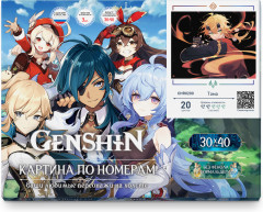 Картина по номерам «Аэ Мико и Райден» - Фото 1