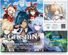 Картина по номерам «Барбара» - Фото 1