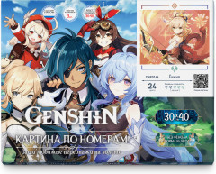 Картина по номерам «Ёимия» - Фото 1