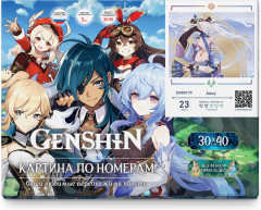 Картина по номерам «Аяка» - Фото 1