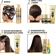 Маска для волос «Густые и крепкие» - Фото 6