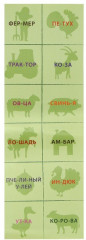 Игра настольная «Ферма» - Фото 5