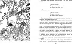 Мы все из Бюллербю - Фото 2