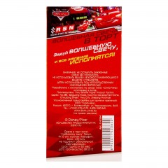 Свеча в торт мини «Любимому сыну» - Фото 1