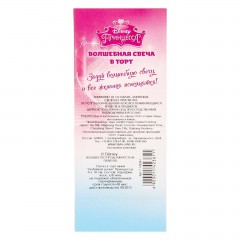 Свеча в торт мини «Любимой дочке» - Фото 1