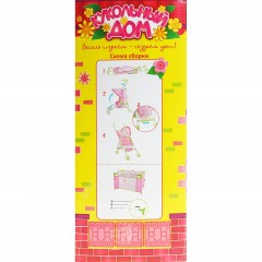 Игровой набор 5 в 1 «Кукольный дом» - Фото 1