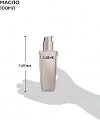 Масло для волос «Экстраординарное» для всех типов волос - Фото 4