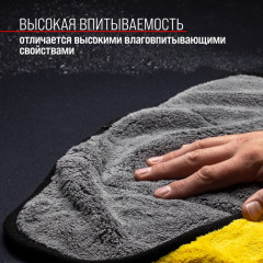 Салфетка из микрофибры - Фото 5