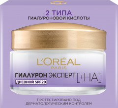 Дневной крем для лица «Гиалурон Эксперт» SPF20 с гиалуроновой кислотой - Фото 4