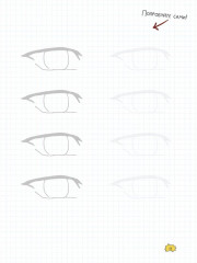 Скетчбук «Manga». Голубая с зеленым обложка - Фото 3