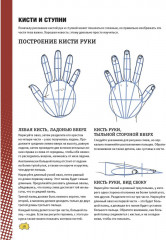 Скетчбук «Manga». Голубая с зеленым обложка - Фото 4