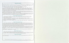 Тетрадь предметная «Русский язык» - Фото 6