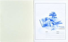 Тетрадь предметная «Биология» - Фото 2